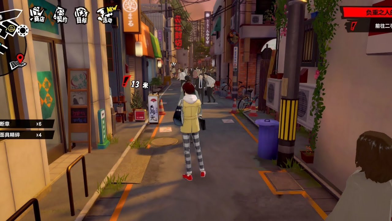 女神异闻录5 豪华版 截图8