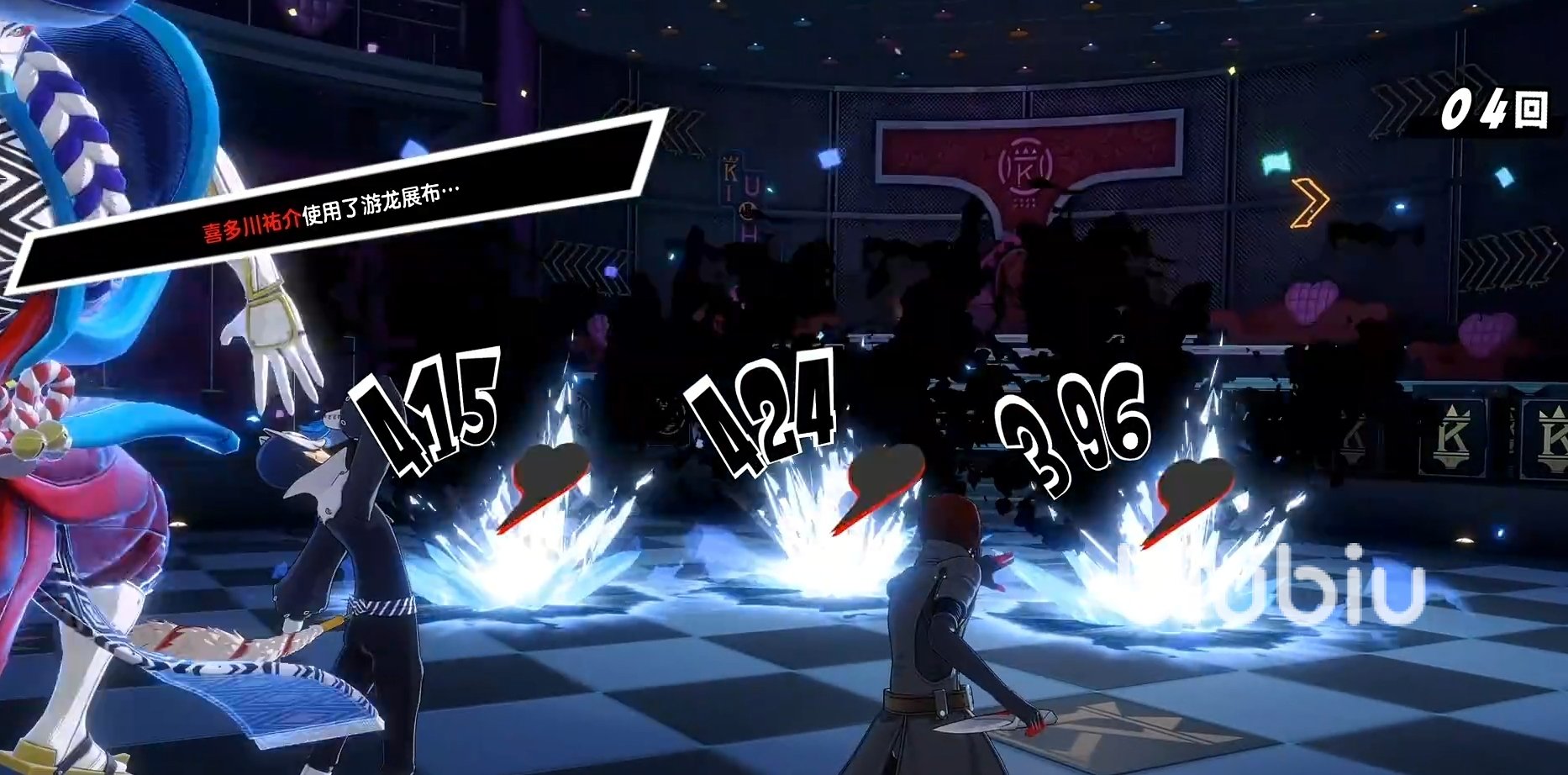 女神异闻录5 豪华版 截图15