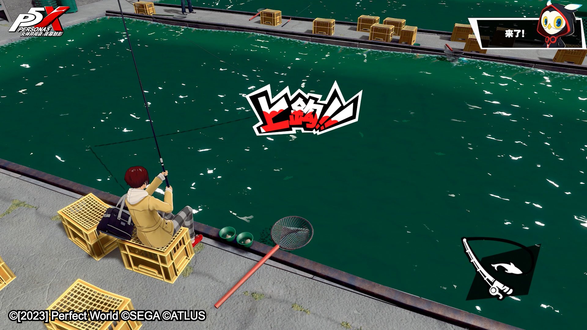 女神异闻录5 豪华版 截图16