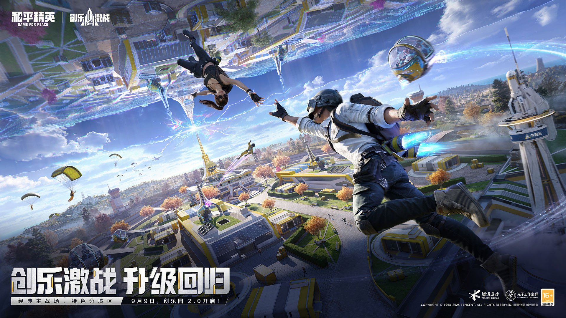 赛博朋克2077 重制版 截图5