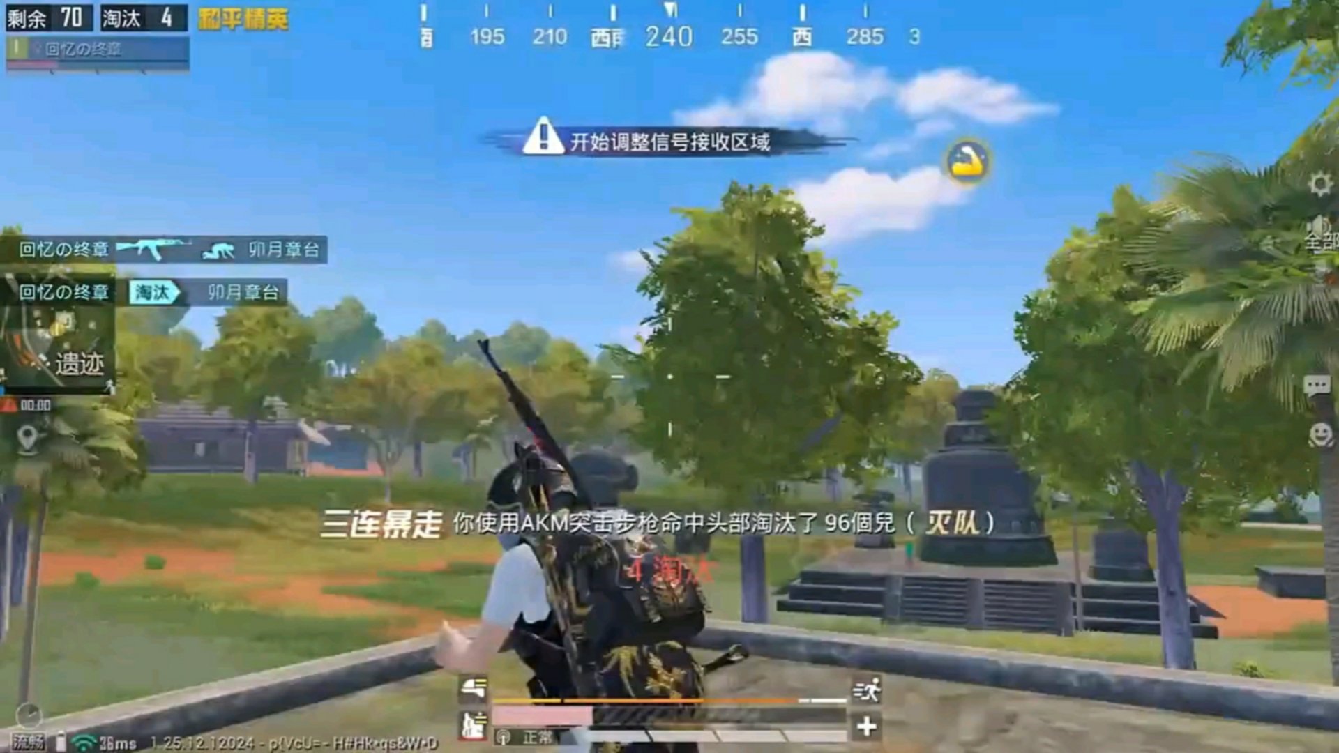 赛博朋克2077 重制版 截图9