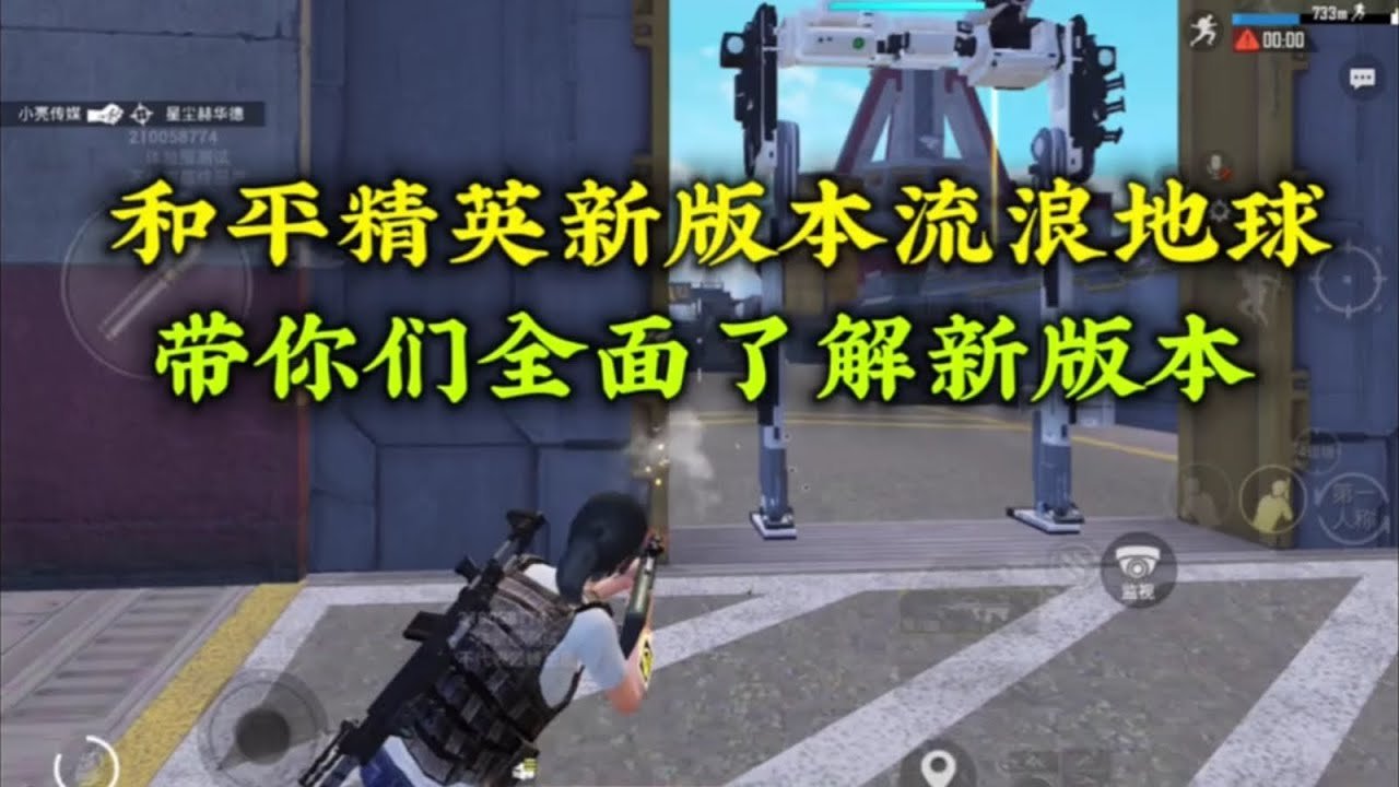 赛博朋克2077 重制版 截图13