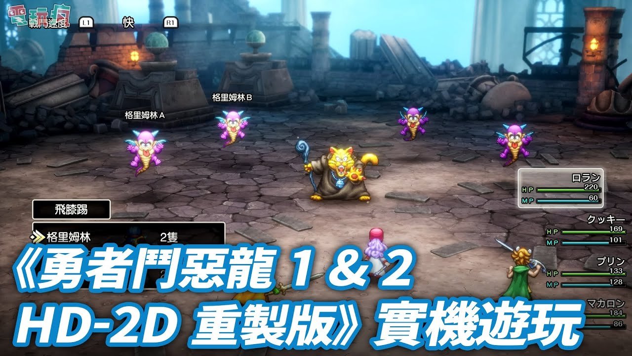 怪物猎人：世界 终极版 截图18