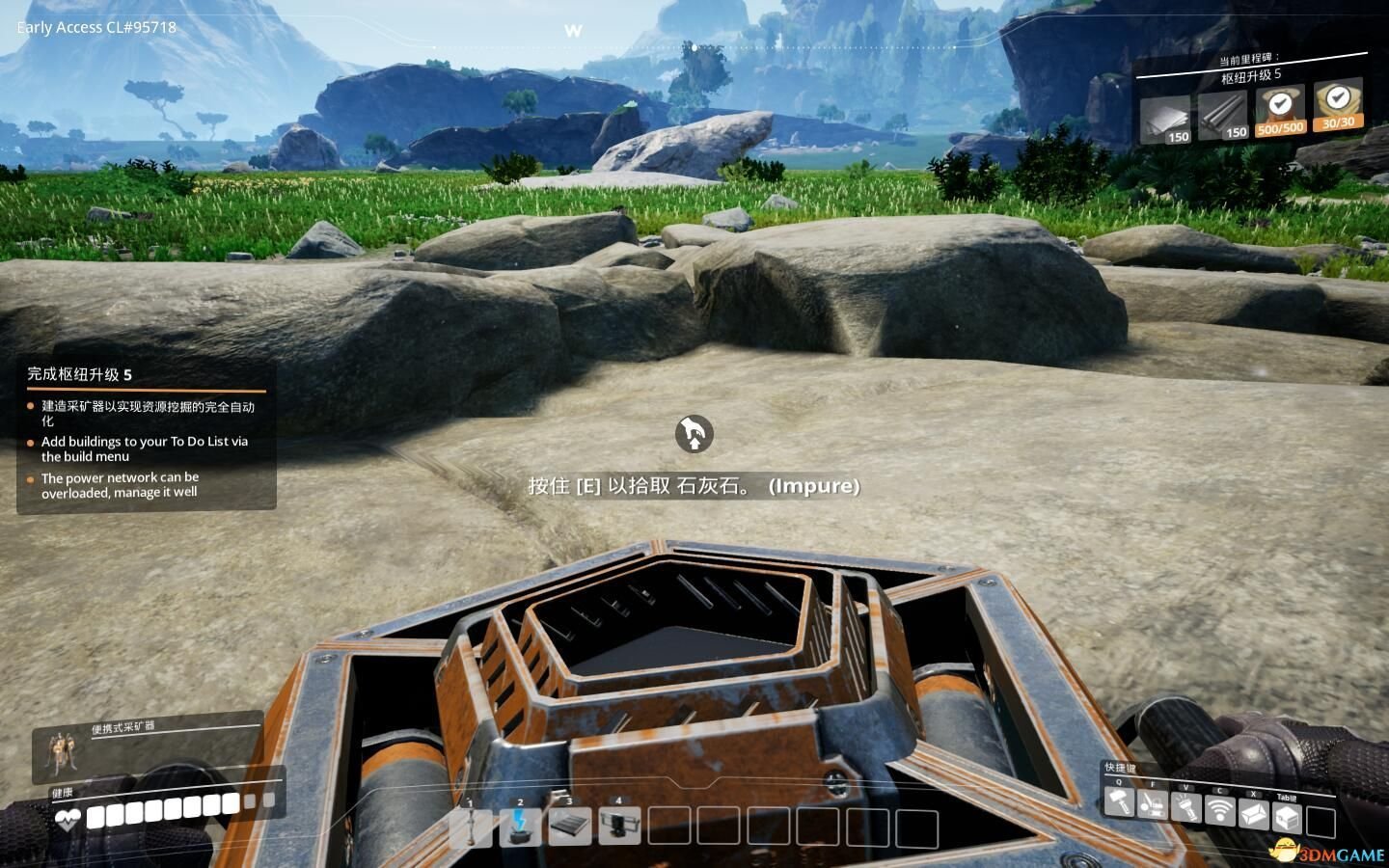 瓦尔海姆 截图14