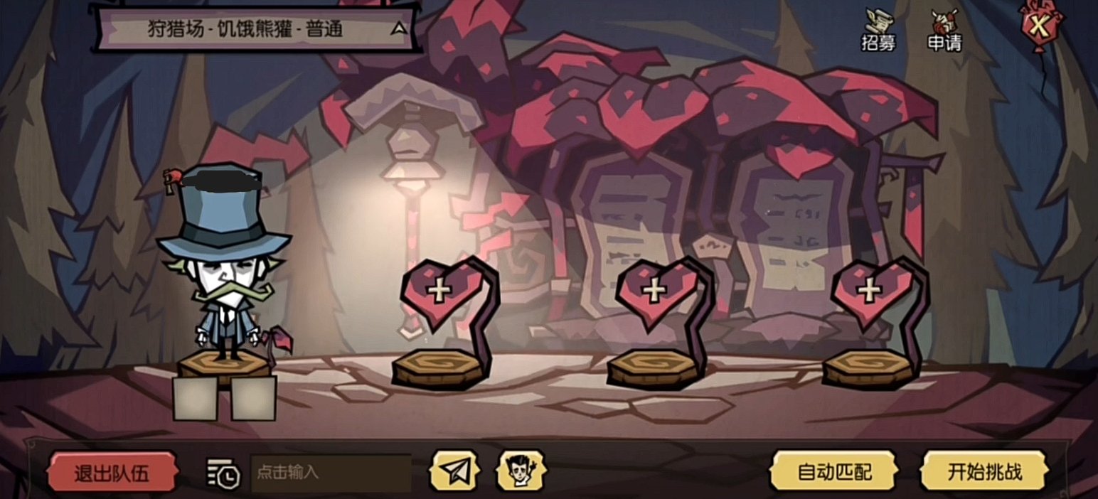 巫师3：狂猎 终极版 截图12