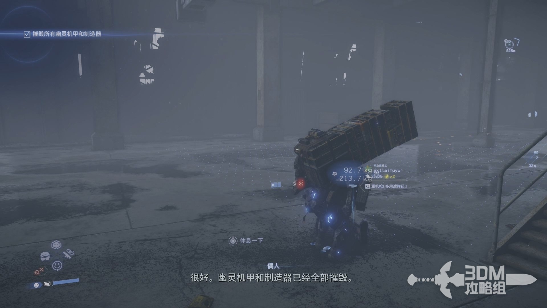 艾尔登法环 豪华版 截图21