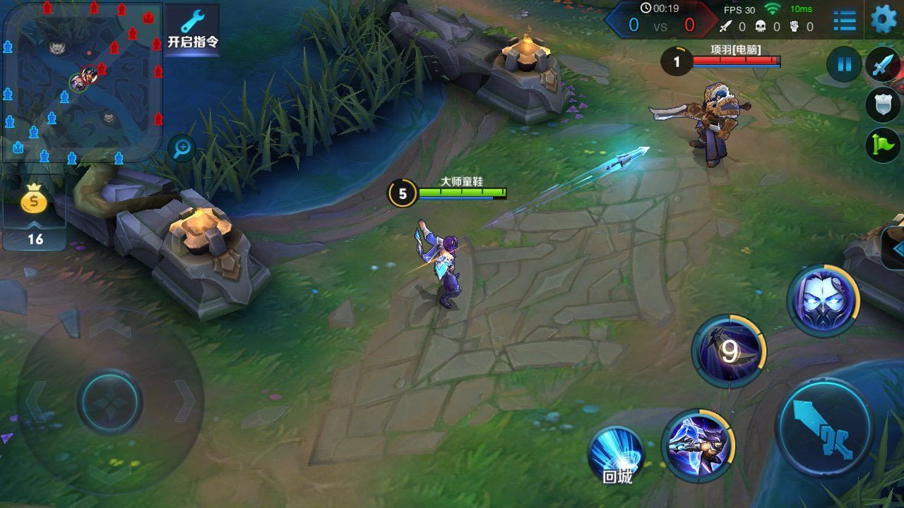 底特律：成为人类 年度版 截图4