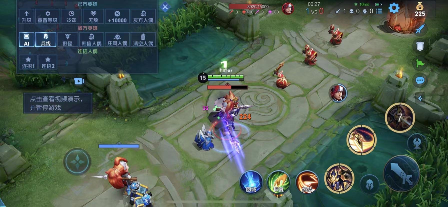 底特律：成为人类 年度版 截图6