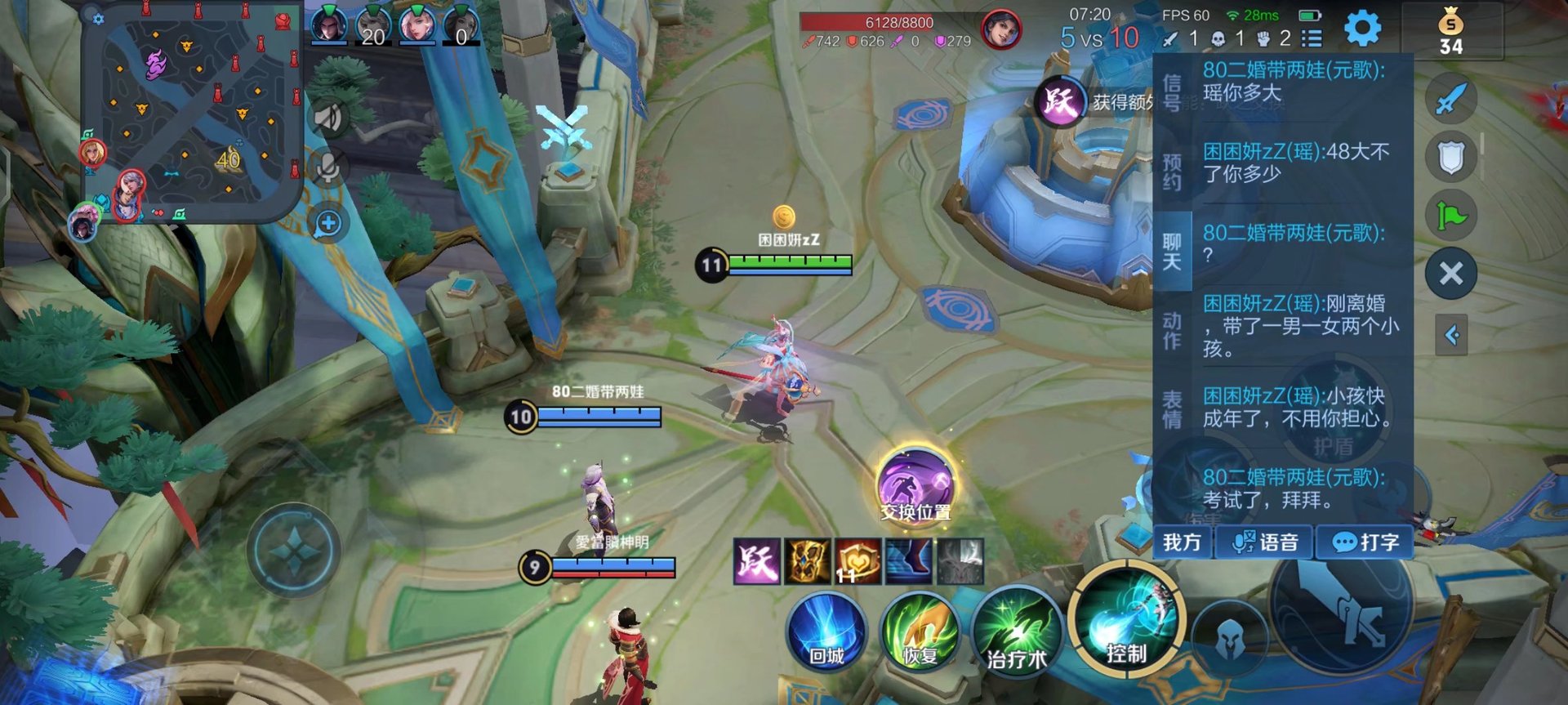 底特律：成为人类 年度版 截图14