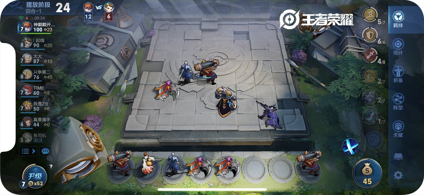 底特律：成为人类 年度版 截图18