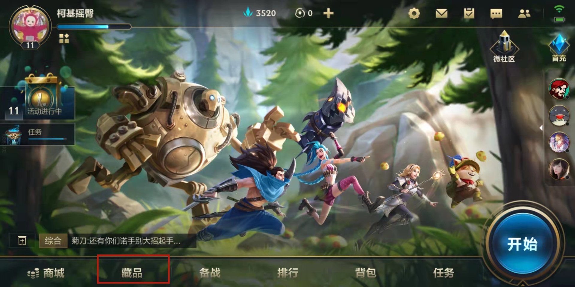 巫师3：狂猎 完整版 截图19