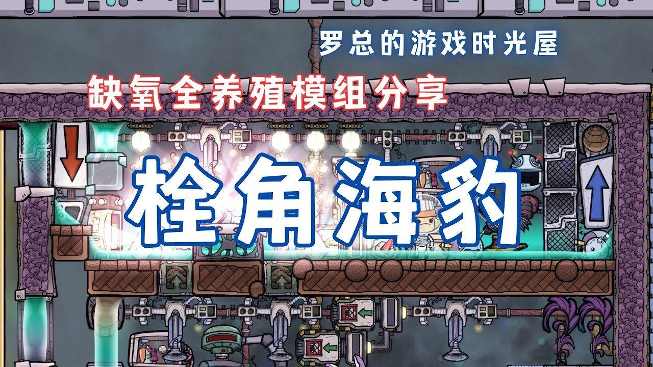 守望先锋2 完整版 截图3