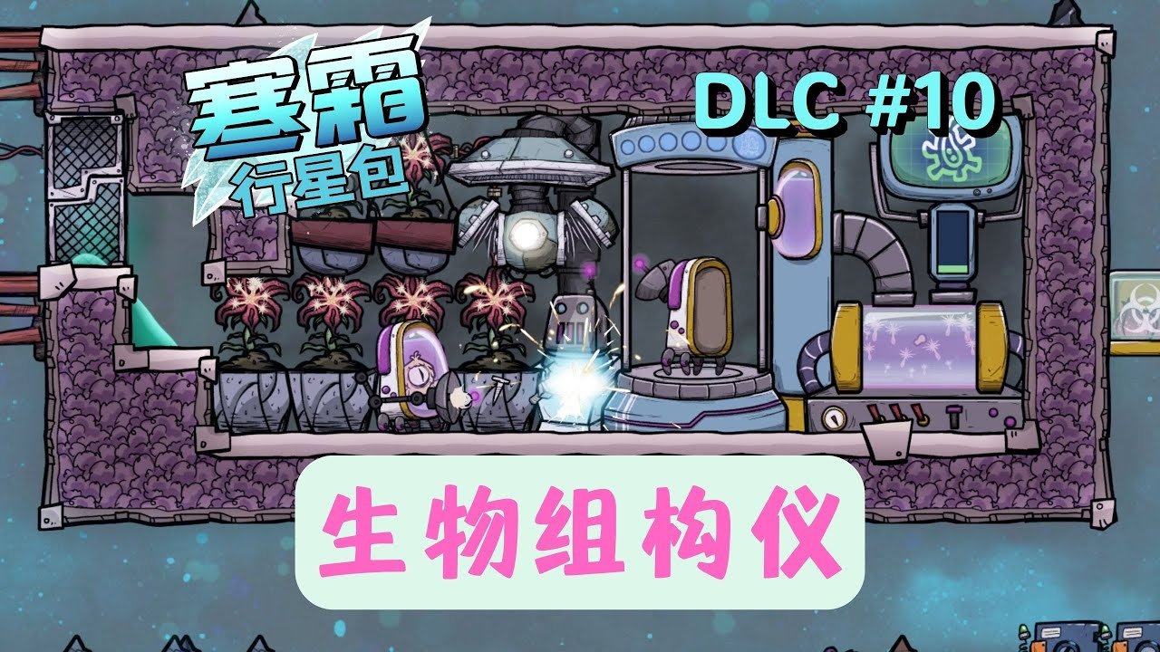 守望先锋2 完整版 截图8