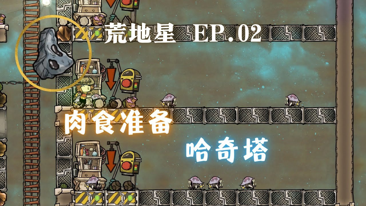 守望先锋2 完整版 截图13